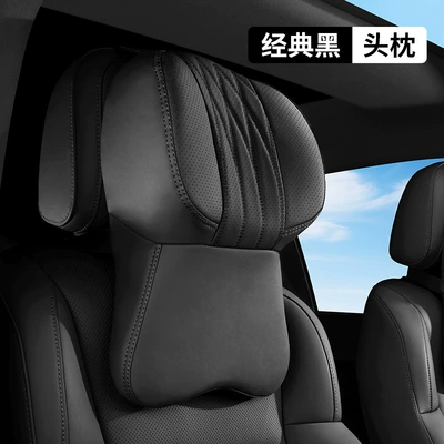 New Car Headrest, Driving Car Seat, Neck Protector, Waist Protector, Car Memory Foam Cushion, Sports High-End Four-Season Decoration (Headrest) - headrest-single-pack-classic-black