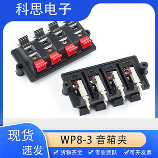 �S��ֱ�N�p��8λ���ȊA 8λ���侀�A 8λ���A 8λ��푾��AWP8-3