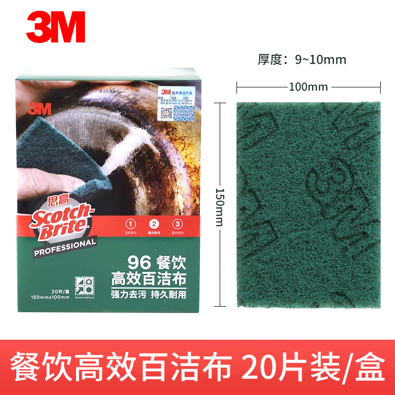 96#【20개입】