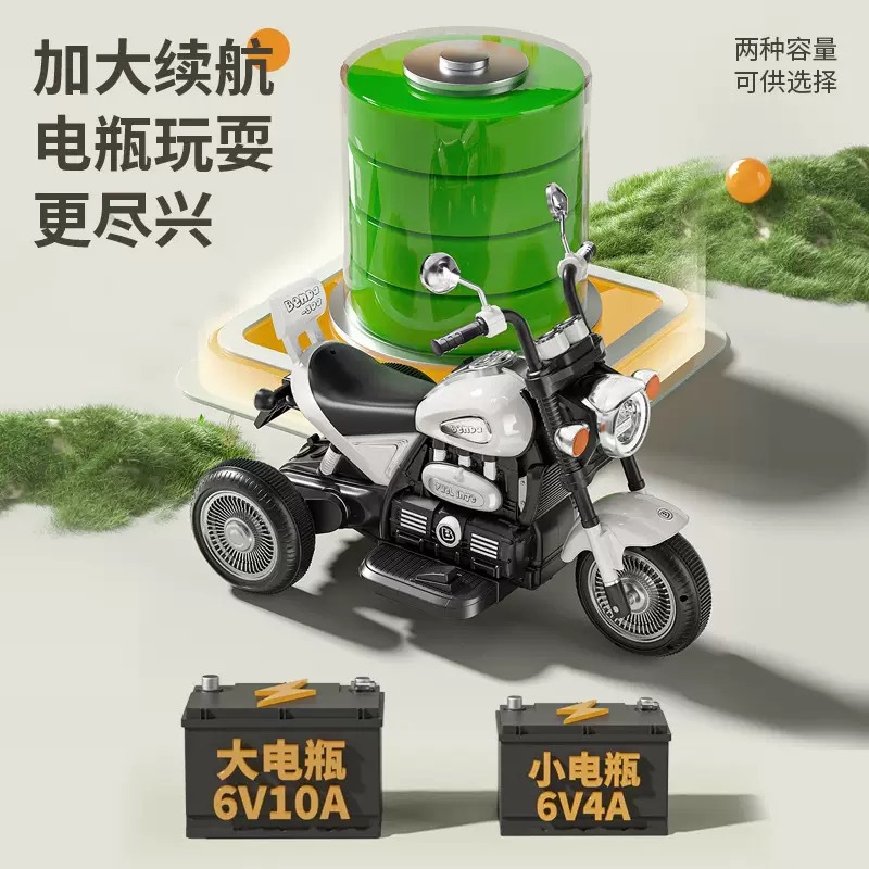 Motocicleta eléctrica para niños de 1 - 3 años de edad, vehículo de control remoto para hombres y mujeres, cargador de tres ruedas transfronterizas