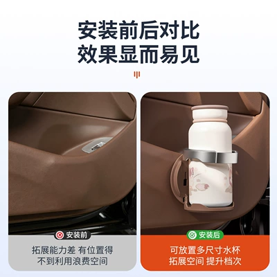 car door cup holder | Car cup holder/beverage holder