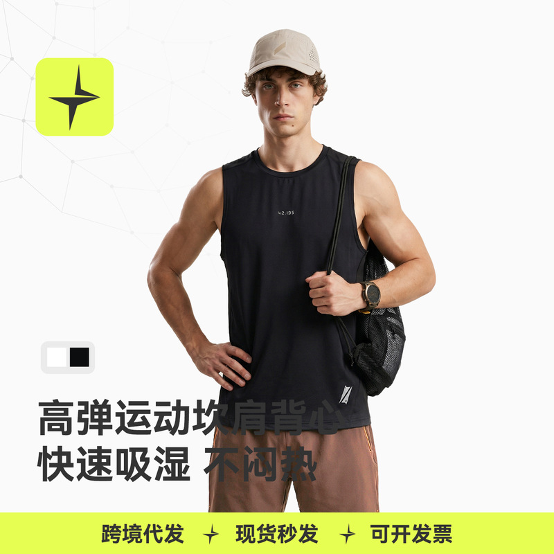 Tai Le Xing Sports | High-Elastic Sports Vest 26 Spring and Summer New Product Running Training Loose Breathable Sleeveless T-Shirt