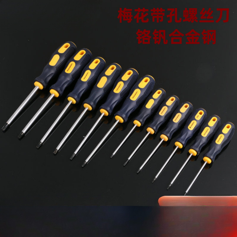 Tornillo antirrobo con columna de flor de ciruelo destornillador destornillador especial acero de aleación de cromo vanadio T6T8T10T20T30T40 herramienta