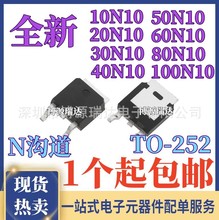 100VЧNϵ 20N10 30N 40N 50N 60N 80N 100N10 NƬTO252