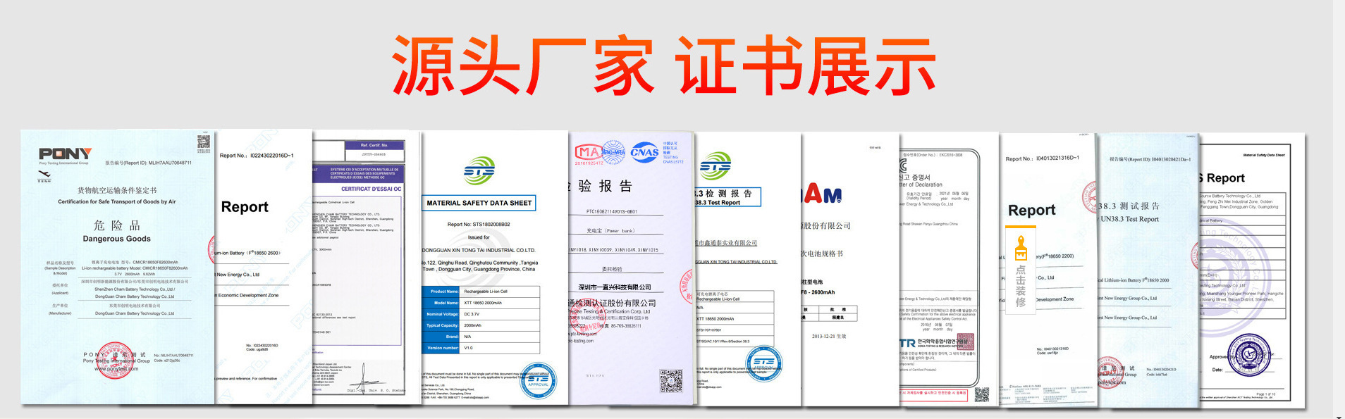 一直興證書