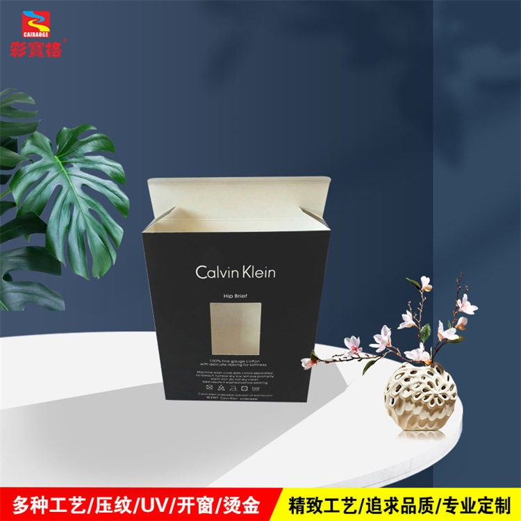 Cosmetic box customized WINDOW Packaging box fold Commodity White Card Tray Facial mask Box Customized