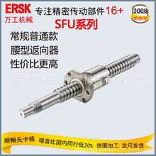 C5 C7�o����ĥ�L��z���S��10mm���̶�����ĸ �����C�z�U��̨