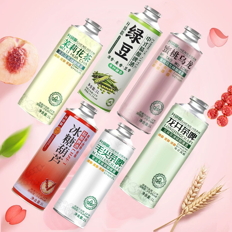 12度冰糖葫芦果啤毛尖茶啤中式精酿啤酒蜜桃乌龙井茉莉花茶1L大罐|undefined