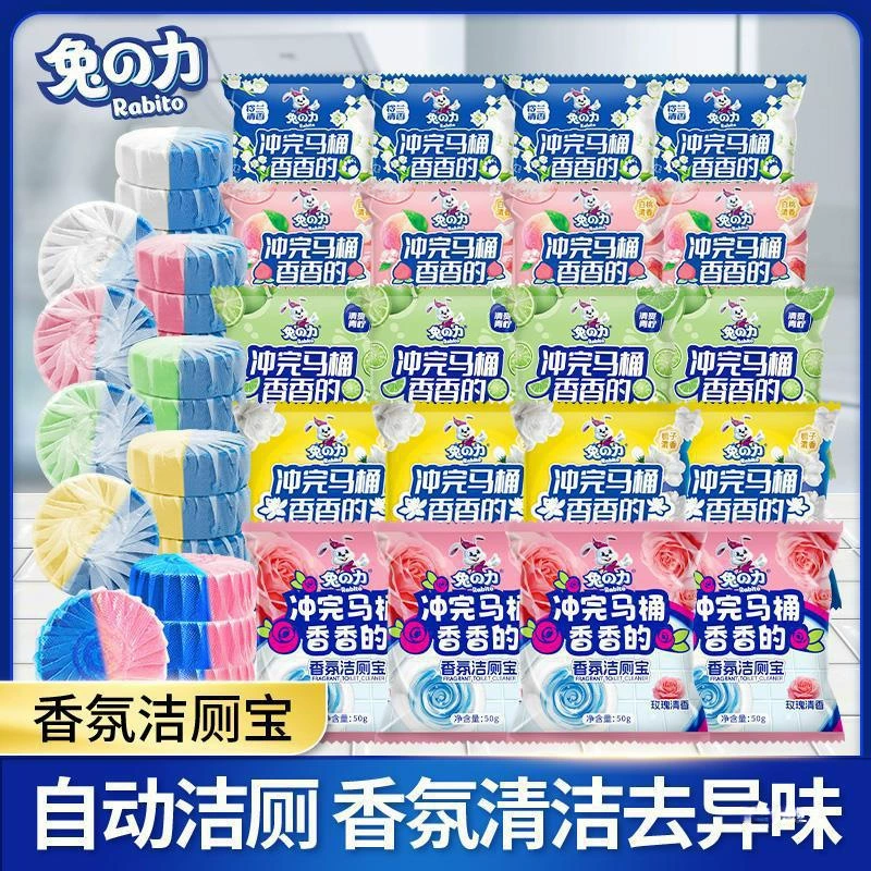 Rabbit Power Rose Fragrance Чистка унитаза Bubble Toilet Cleaning Spirit Toilet Cleaning Treasure Toilet Toilet Cleaning Дезодорирующий Blue Bubble Fragrance