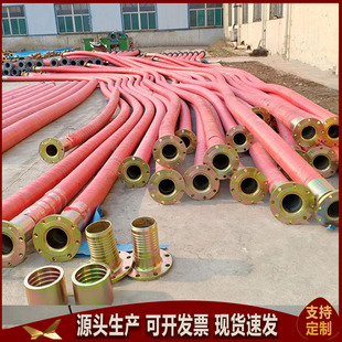 102 High-Pressure Hose Mining Hydraulic Hose Dingqing Oil Pipe Rubber Hose Direct Sales High-Pressure Hose Pressure-Resistant