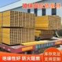 拉挤化工玻璃钢车间檩条
