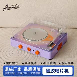 Retro Black Glue Record Player Bluetooth Audio Gift Speaker Integrated with Speaker Disc Press Phonograph