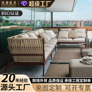 休闲户外藤编沙发别墅家具北欧藤椅庭院藤艺茶几休闲双人编织沙发