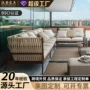 北欧双人编织庭院茶几