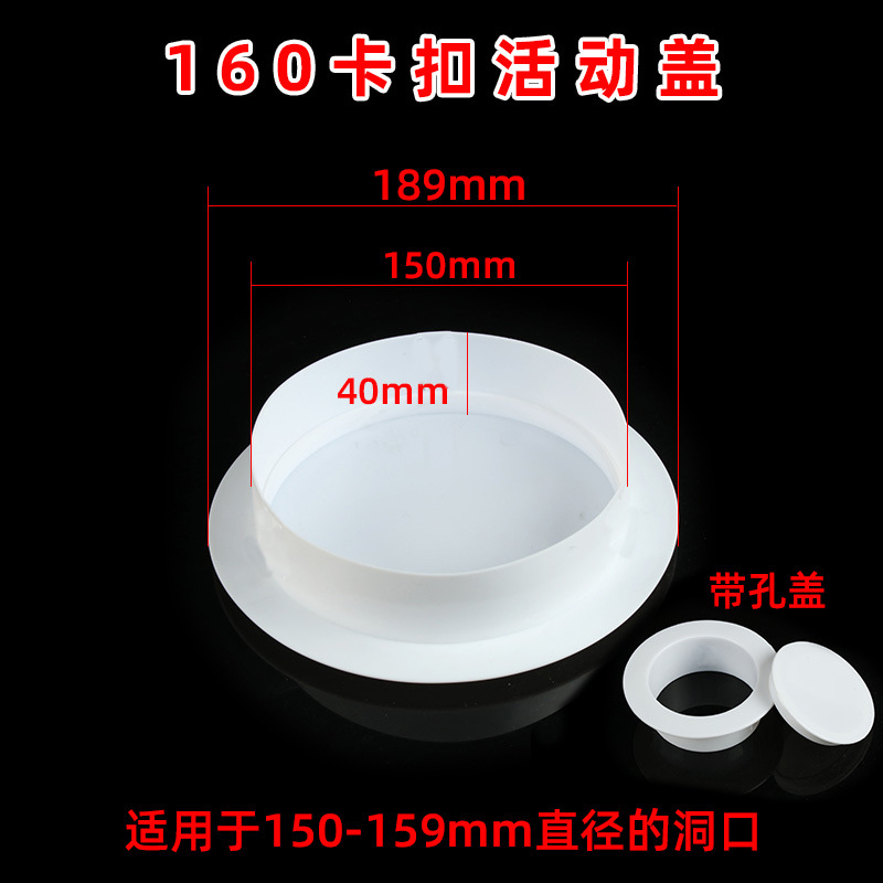 PVC aire acondicionado protector bucal dividido aire acondicionado bloqueo de la boca cubierta decorativa hebilla integrada con la cubierta protector bucal especificación completa