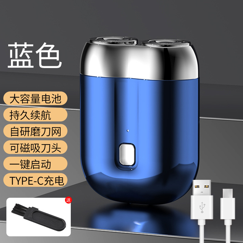 Mini電気かみそり旅行携帯男性髭剃り持続持続乾湿両用ひげ剃りナイフ|undefined