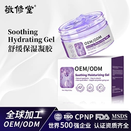 面霜;液态精华;头皮护理用品