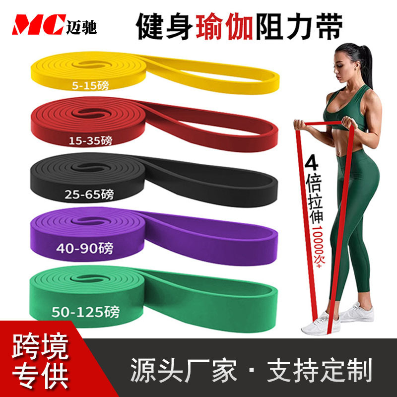 Tpe Resistance Band, Yoga Stretch Band, Strength Training Elastic Rope, Pull-Up Rope, Adjustable Tpe Resistance Band, Yoga Stretch Band, Strength Training Elastic Rope, Pull-Up Rope, Adjustable