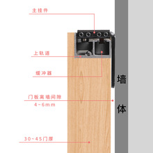 双向缓冲幽灵门五金配件隐形推拉门吊轨吊滑木门隐藏无轨移门轨道