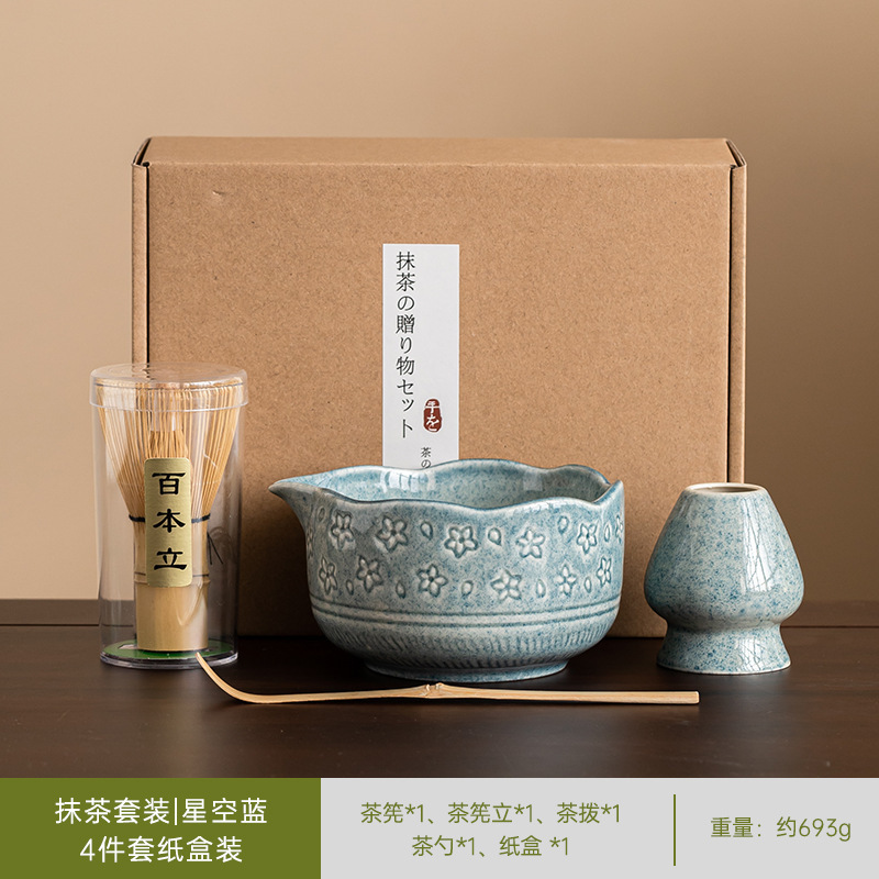 跨境热卖樱花粉色抹茶套装工具七件套百本立茶筅立茶拨鹰嘴抹茶碗|undefined