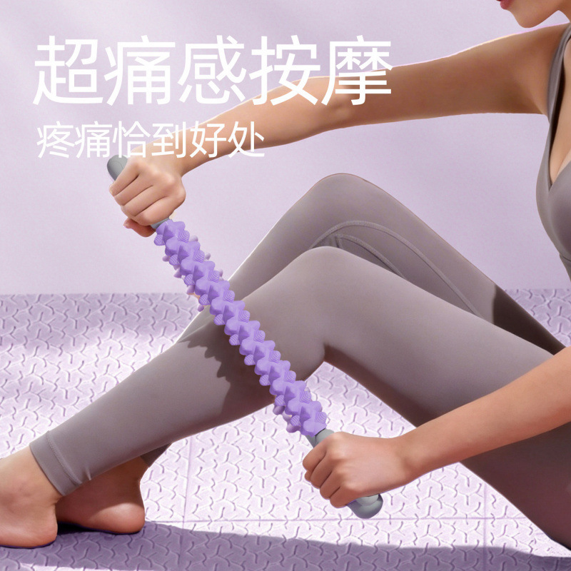 Spiked roller leg massager, slimming leg roller, leg muscle relaxation, fitness yoga deep massage Spiked roller leg massager, slimming leg roller, leg muscle relaxation, fitness yoga deep massage