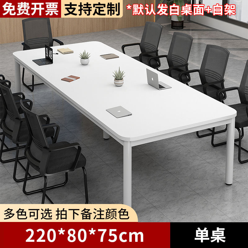 会議テーブル ロングテーブル シンプルモダン ココアオーダー オフィス商談テーブル シンプル ホワイト 長方形デスク|undefined