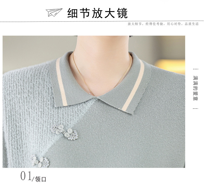 E5961 880K ÁO LEN NỮ TAIRYA ÁO LEN MÙA XUÂN THU ĐÔNG TRUNG NIÊN DÀY ẤM THỜI TRANG NỮ G03 SẢN PHẨM MỚI