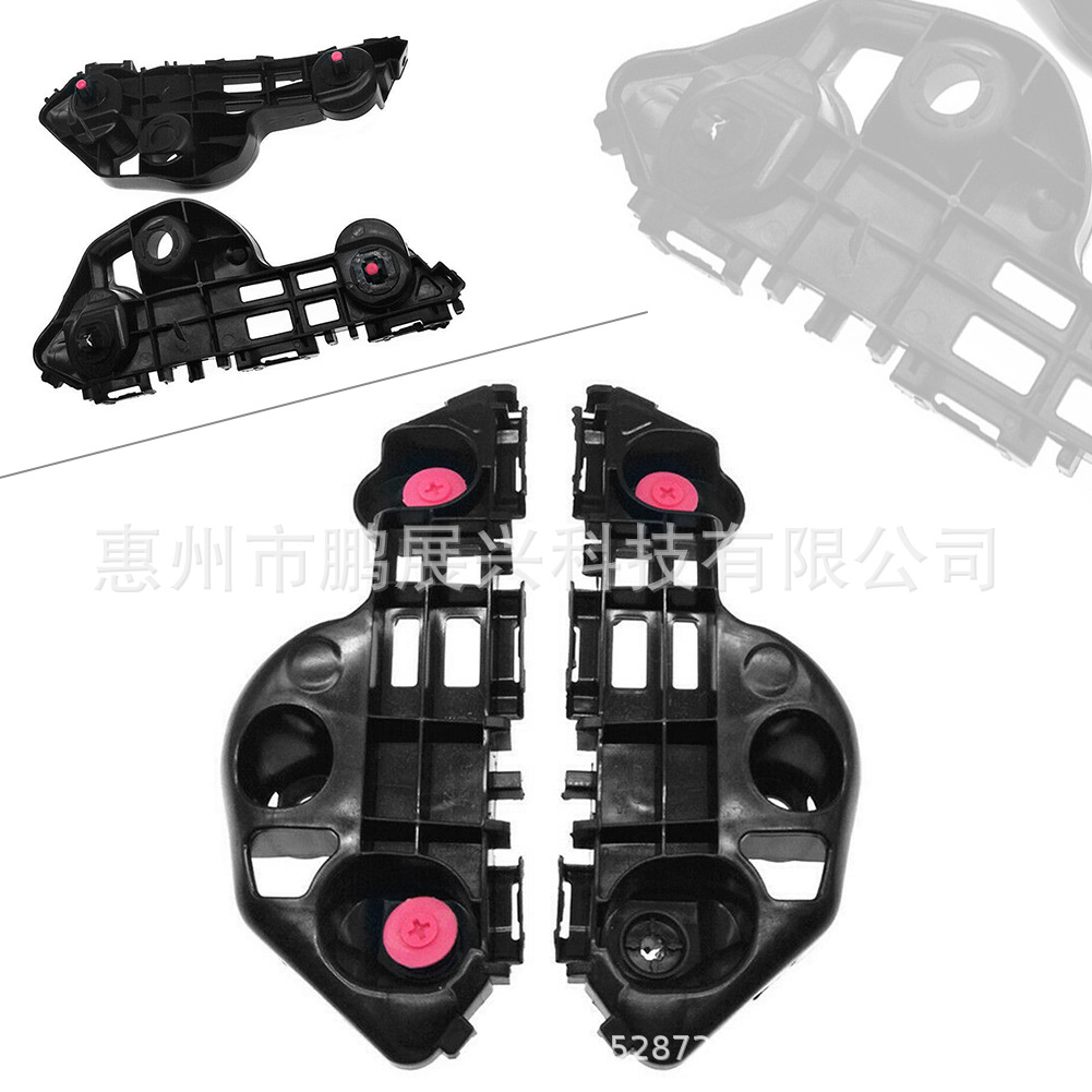 18-20凯美瑞前杠支架豪华版:52536-330