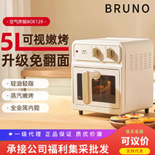 BRUNO�՚�ը�2024�¿�������͹ż��ÿ�ҕ��ȫ�ԄӶ๦���ը�