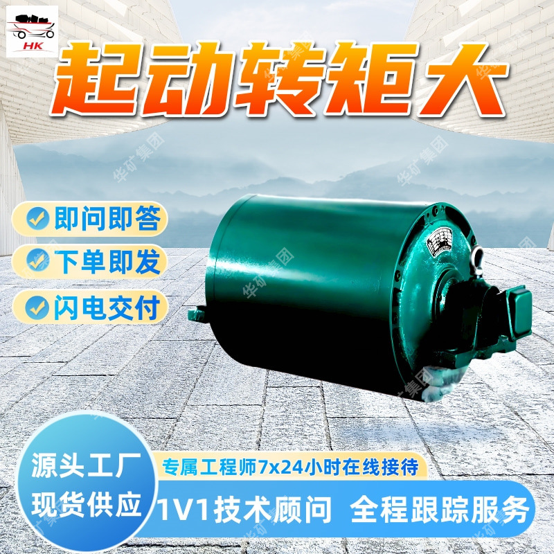 可靠性高永磁滚筒可远程监控永磁滚筒噪音低CTZ-40/50永磁滚筒