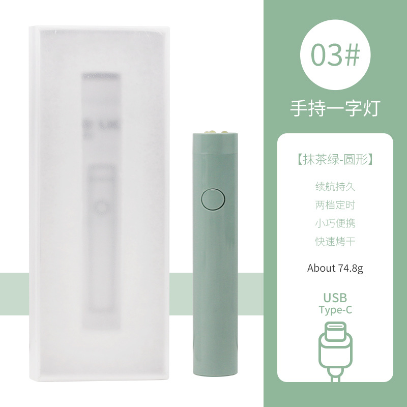 Lámpara hexagonal de manicura portátil pequeña almacenamiento de energía mini lámpara de horno de uñas de manicura luz de mano