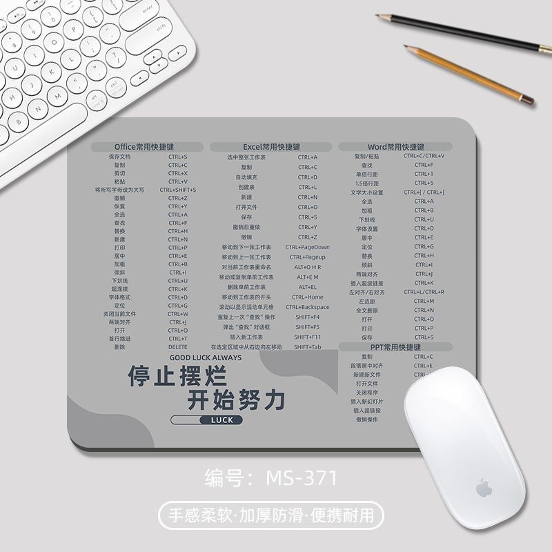 文字鼠标垫小号简约办公快捷键大全电脑桌垫键盘垫国潮风办公|undefined