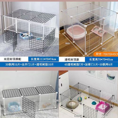 Single-plate sold DIY pet fence magnetic combination cat cage dog cage with transparent resin mesh