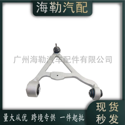 C2D49449 Rear Upper Swing Asqı sistemi / Xodovoy hissələr