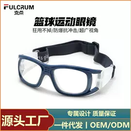 运动眼镜;骑行眼镜;滑雪镜