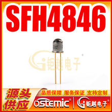 SFH4846 高功率红外线发射管金属 TO-18二极管 950nm