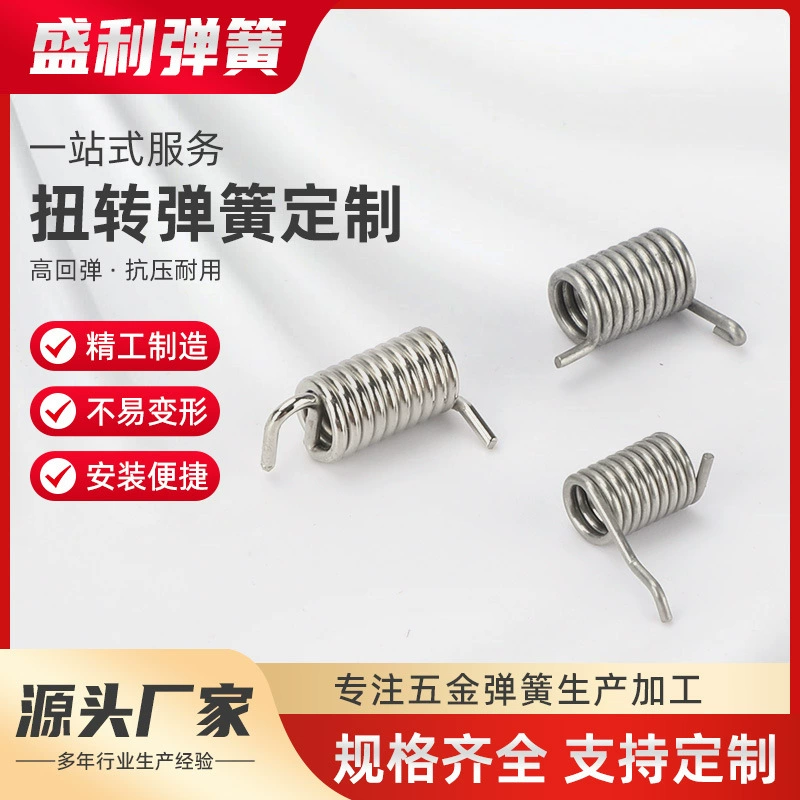 Пружины торсионные, пружины растяжения на заказ, пружины сжатия, пружины специальной формы, пружины по индивидуальному заказу, пружины вибрационные, нержавеющая сталь