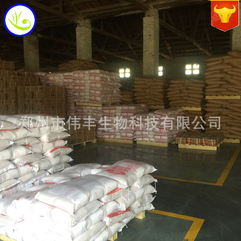 现货批发 丝精粉 化妆品级 蚕丝氨基酸 乳液霜膏用 90D 1kg起订