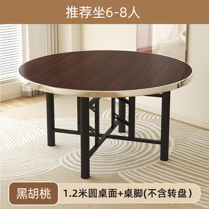 [블랙월넛] 1.2원형 테이블 상판 + 테이블 다리, 택배