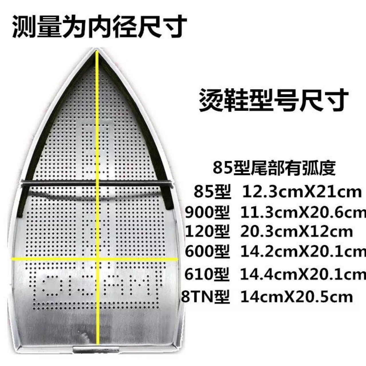 Паровой электрический утюг Нижняя крышка Лазерная крышка Крышка Aurora Anti-Scoring Нижняя пластина Горячие сапоги Горячая обувь Dobo Электрический Утюг Бахилы