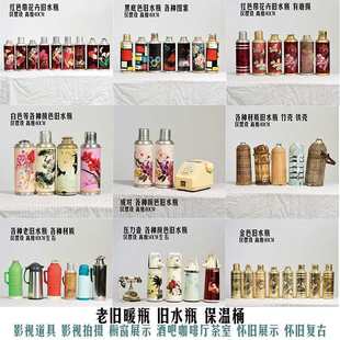 7080�ĸ�ůˮƿ��ˮ����ƿů����ůˮ�_ˮƿ��ˮ����ʽ���f�[�O