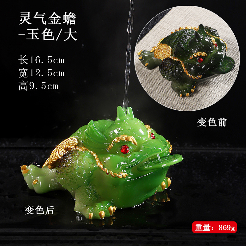 Reiki 부 일반 두꺼비-옥 색