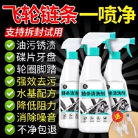 Recommended chain oil cleaning cloth set | high-value maintenance combo for back-to-school season on 1688
