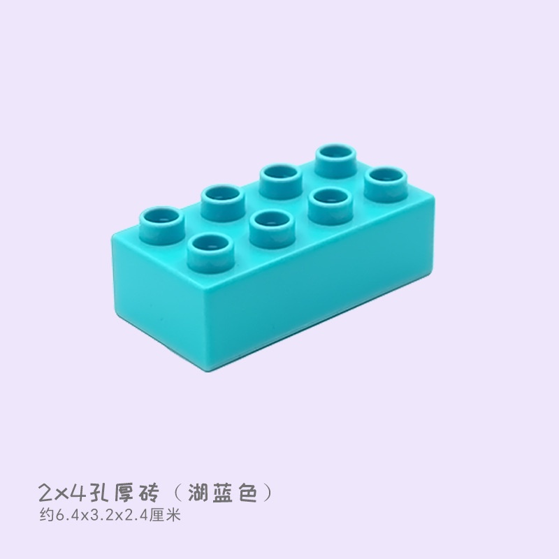 Кирпичный лоскут с отверстиями 2x4, толстый, синий