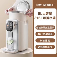 �K�����a��늟�ˮƿ�������ܟ�ˮ����6L��ˮ�ر���һ�w�ˮ�C