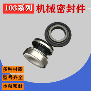 ˮ�ÙCе�ܷ��103-12 14 17ˮ�� �����ݗU�Ç�����S���մ�ʯī