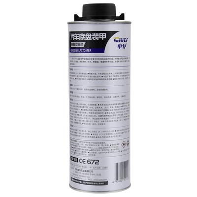 Sheet Metal Spray Repair Resin Particle Chassis Anti-Collision
