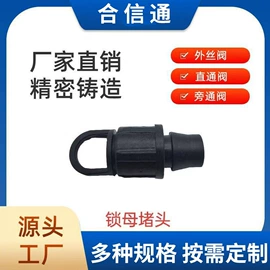 灌溉工具