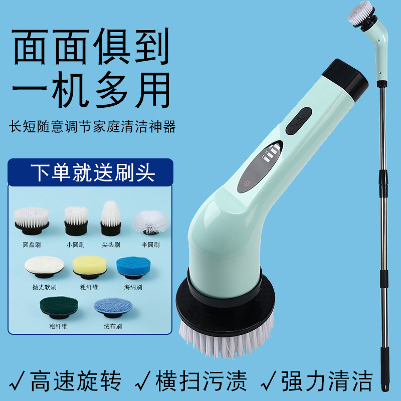 跨境新款多功能电动清洁刷厨房浴室清洗器无线充电便携手持清洁刷|undefined