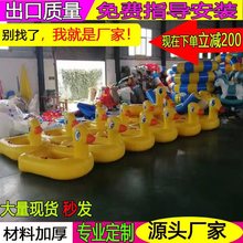 充气陀螺跷跷板滑梯蹦床风火轮香蕉船滚筒水上乐园闯关玩具气模